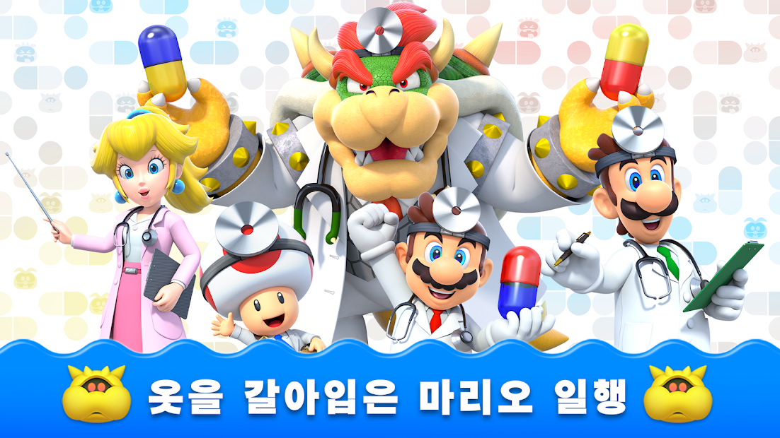 닥터마리오 월드 PC