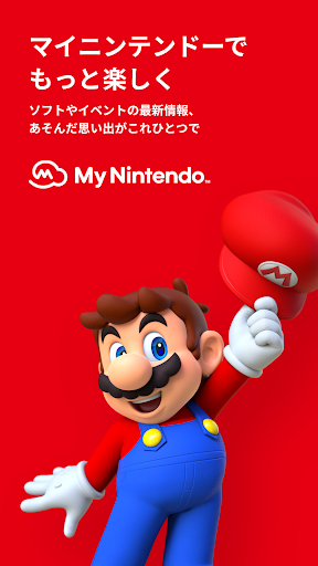 My Nintendo（マイニンテンドー）电脑版