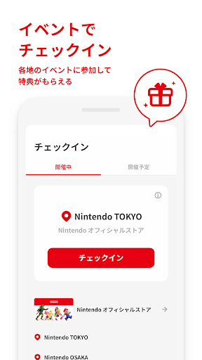 My Nintendo（マイニンテンドー）电脑版