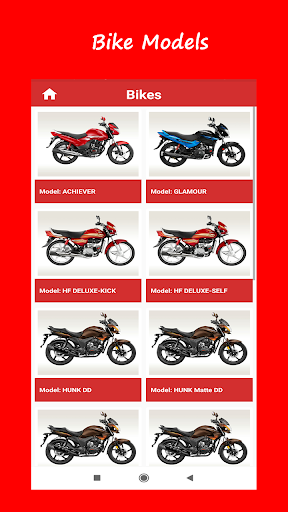 Amaar Hero পিসি