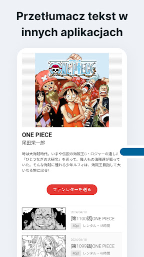 Bubble Screen Tłumacz PC