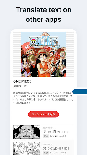 Bubble Screen Translate PC