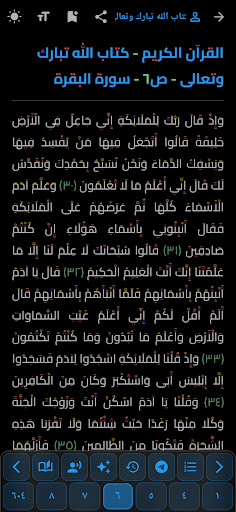 مكتبة المنتقم عليه السلام پی سی