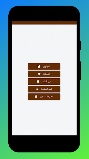 komputer نزار قباني الأعمال الكاملة بدو
