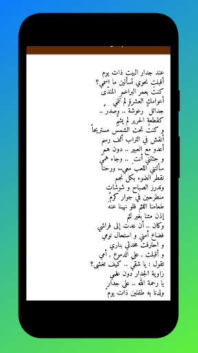 komputer نزار قباني الأعمال الكاملة بدو