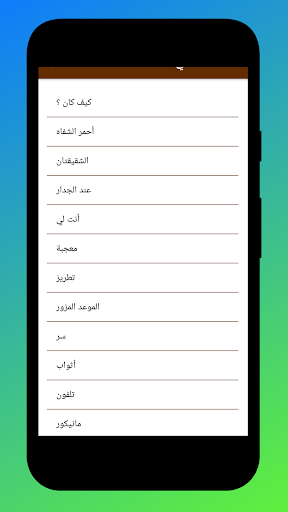 komputer نزار قباني الأعمال الكاملة بدو