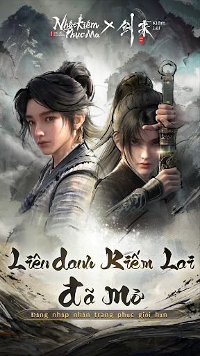 Nhất Kiếm Phục Ma পিসি