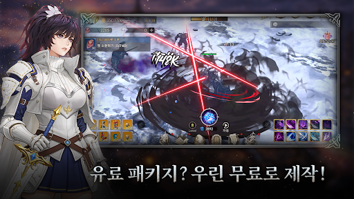 창세기전 키우기 PC