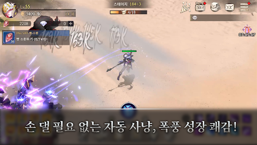 창세기전 키우기 PC