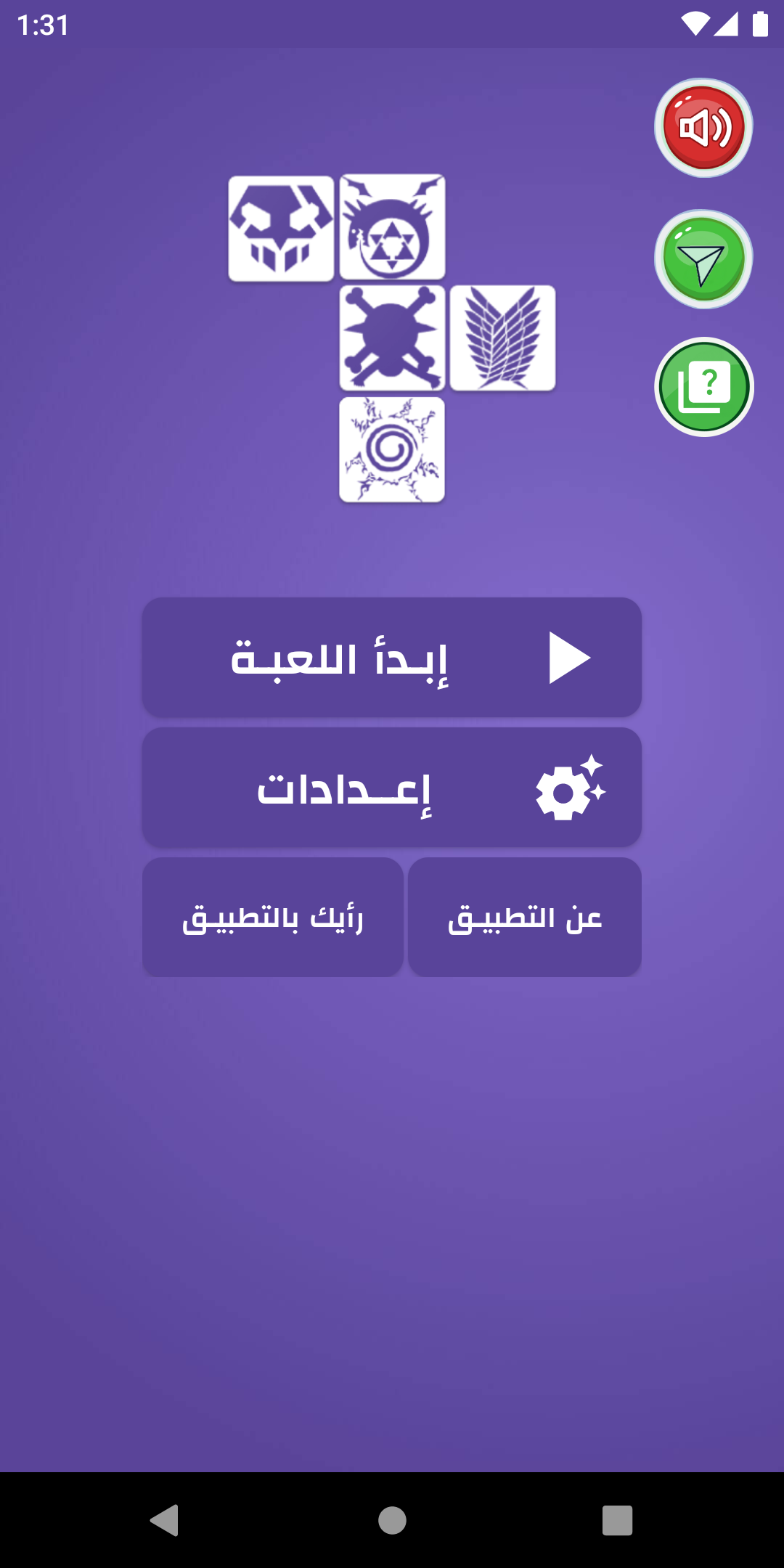 وصلة انمي - wasla anime الحاسوب