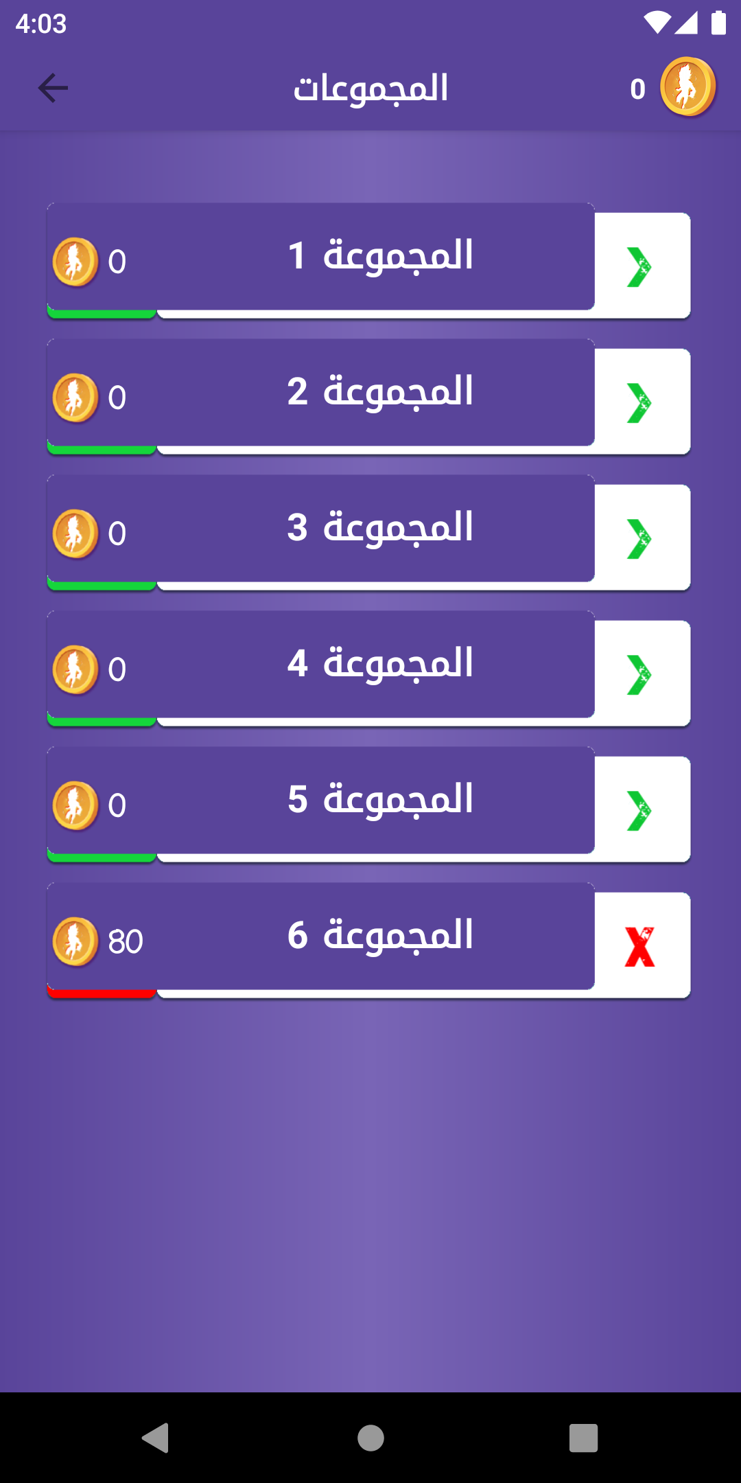 وصلة انمي - wasla anime الحاسوب