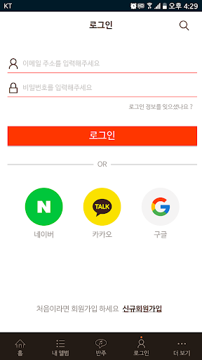 NOBLE 반주기 PC
