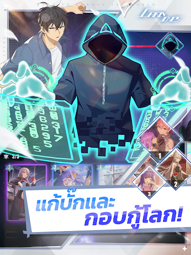 Crazy Ones PC