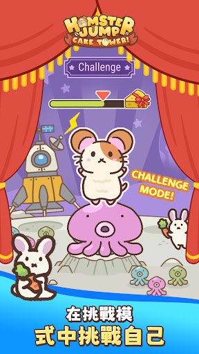 Hamster Jump: Cake Tower!