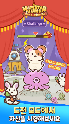 Hamster Jump: Cake Tower!