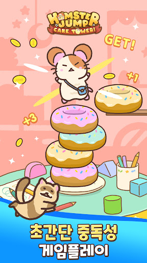 Hamster Jump: Cake Tower! PC