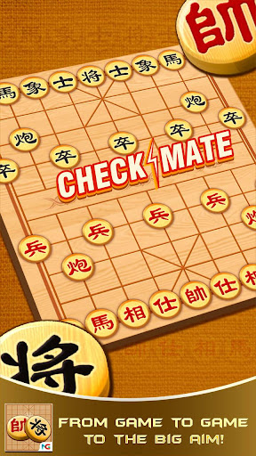 Chinese Chess Xiangqi PC