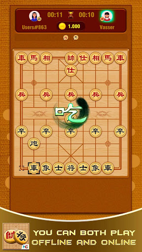 Chinese Chess Xiangqi PC