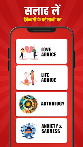 लाइव वीडियो कॉल चैट Live Video PC