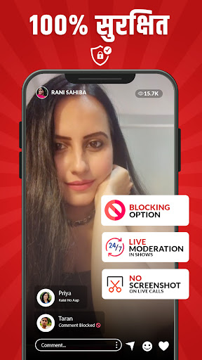 लाइव वीडियो कॉल चैट Live Video PC