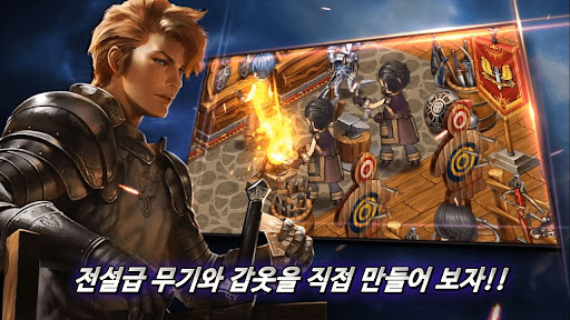 용사 여관: 경영 시뮬레이션 X 방치형 타이쿤 RPG