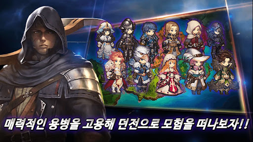 용사 여관: 경영 시뮬레이션 X 방치형 타이쿤 RPG