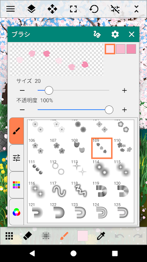 ペイントアート / お絵かきアプリ