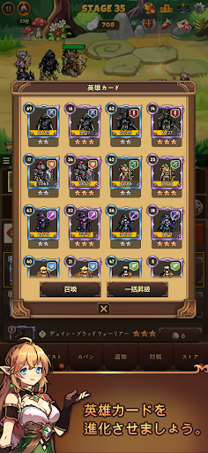 みんなのRPG：リブート