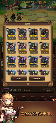 全民RPG：重啟