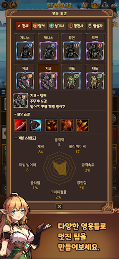 모두의알피지 리부트
