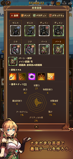 みんなのRPG：リブート