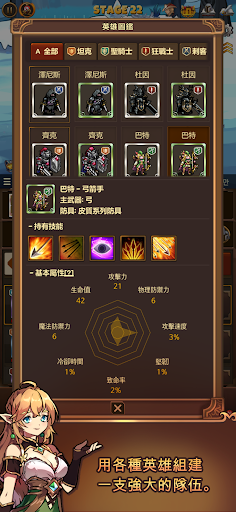 全民RPG：重啟