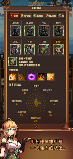 全民RPG：重启