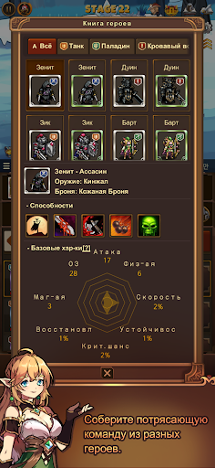 RPGВсе: Перезапуск