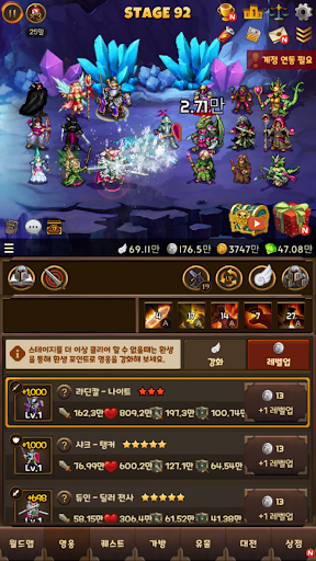 모두의알피지 PC