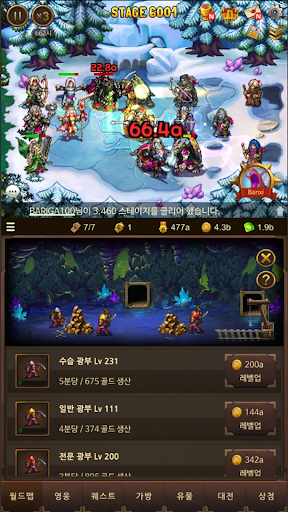 모두의알피지 PC