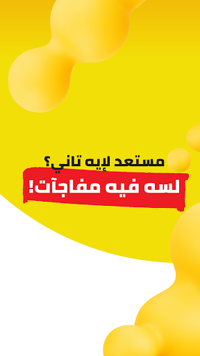 نون للتسوق