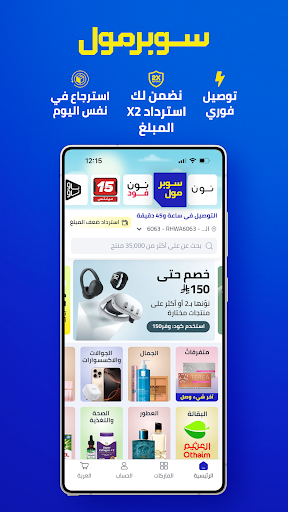 نون للتسوق الحاسوب