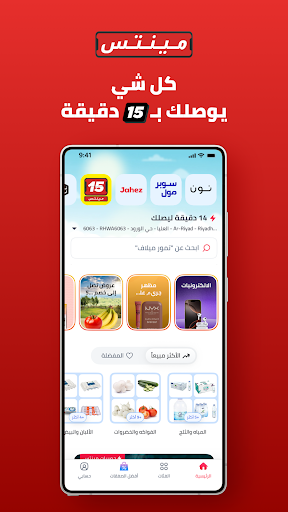نون للتسوق