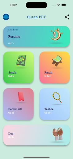 Quran PDF電腦版