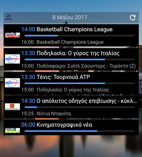 Πρόγραμμα Τηλεόρασης-TV Guide
