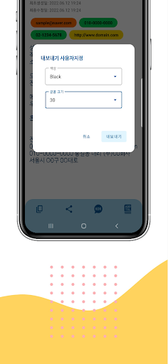명함스캐너 전화번호등록 명함스캔 명함인식 연락처추가