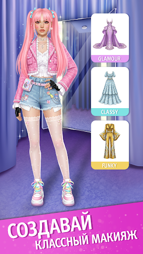 Pocket Styler: Dress Up Game ПК