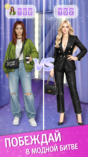 Pocket Styler: Dress Up Game ПК