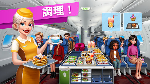Airplane Chefs PC版