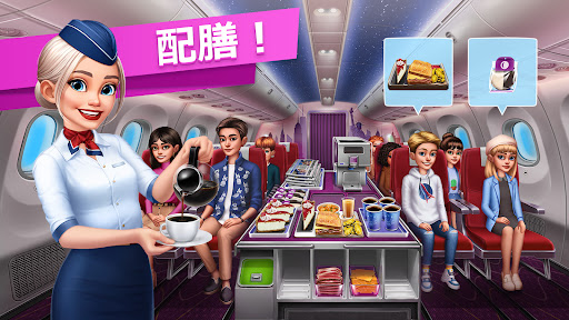 Airplane Chefs PC版