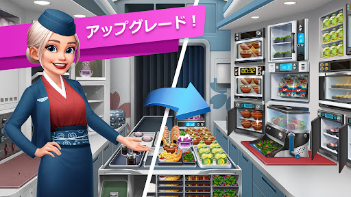 Airplane Chefs PC版