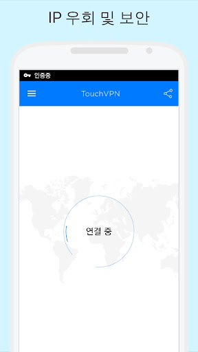 TouchVPN - VPN Proxy & Privacy PC