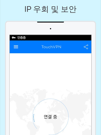 TouchVPN - VPN Proxy & Privacy PC