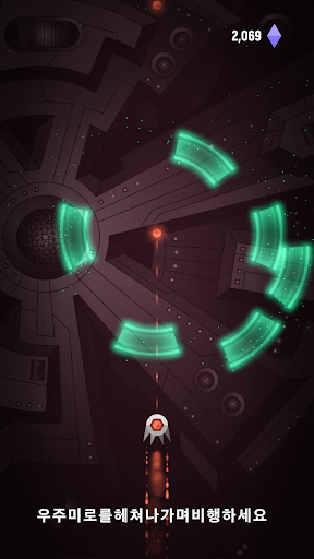 Jump Drive: Get Away PC